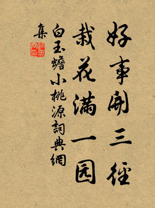 夜半橋邊哼孺子,人間猶有未燒書 詩詞名句
