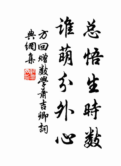 林光朝的名句_林光朝的詩詞名句_詩詞名句