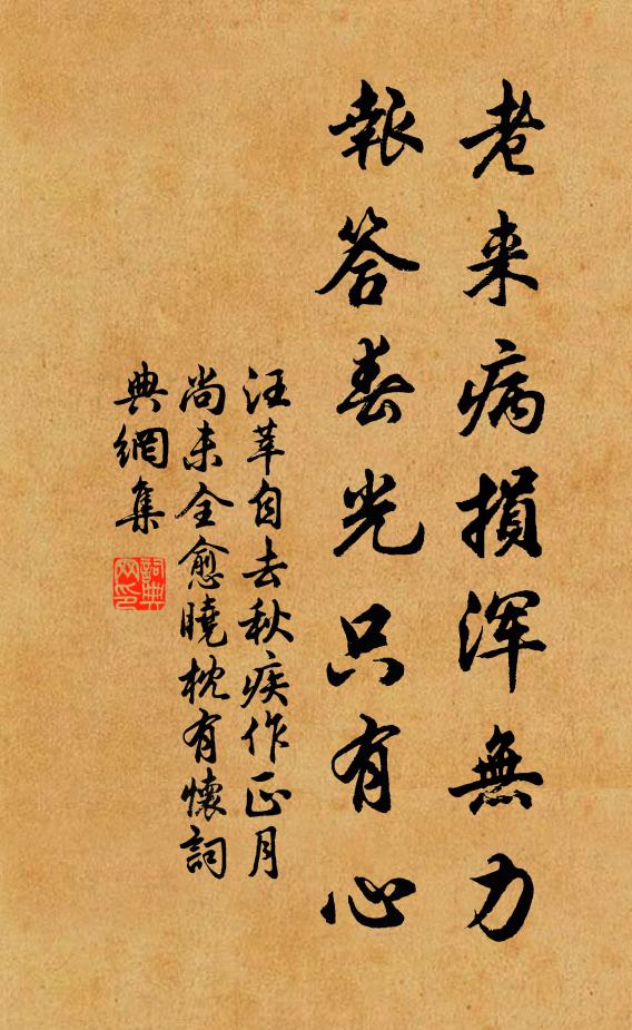 成文調露樂,奉聖拱辰星 詩詞名句