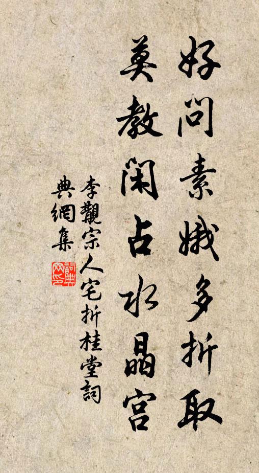 蛙鼓連畦碎,鶯簧隔樹聞 詩詞名句