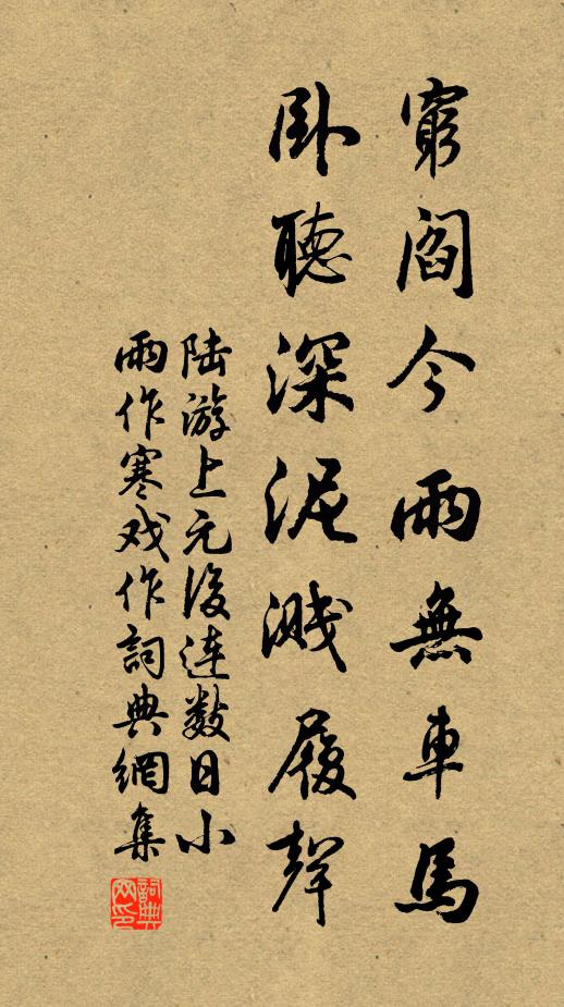 委蛇隨戶牖,撐拄動荃蓀 詩詞名句