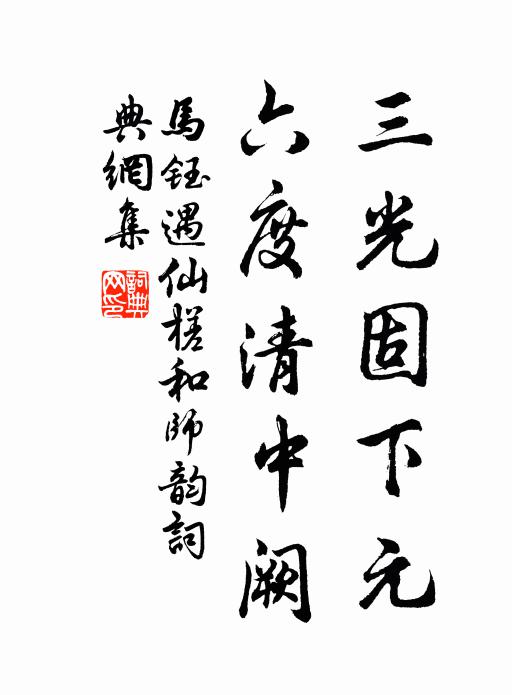 天晝無纖雲，獨坐空江碧 詩詞名句