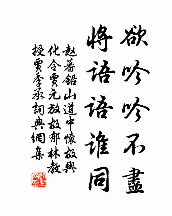 門外眾人候，那知欲去遲 詩詞名句