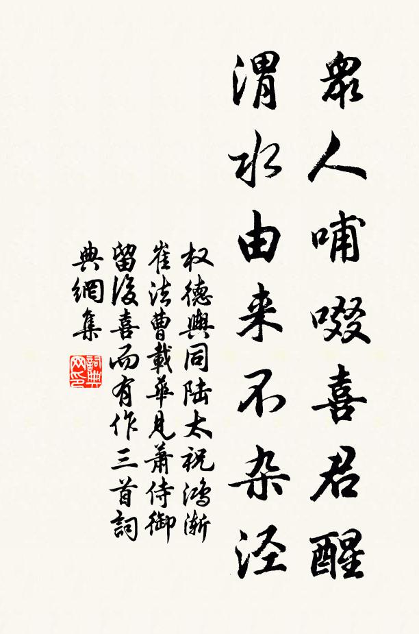 石室霜台更奇絕，桃源從此不須論 詩詞名句