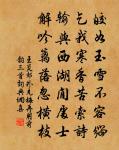 醉落魄/一斛珠原文_醉落魄/一斛珠的賞析_古詩文