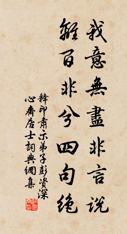 半間茅屋容高臥，往事南柯 詩詞名句