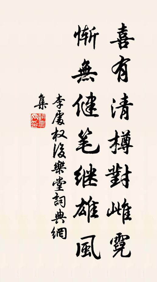 篆香不斷涼先到，蠟淚成堆夢未回 詩詞名句