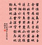 水仙花原文_水仙花的賞析_古詩文