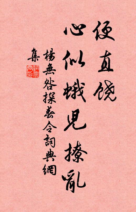 秋山兮秋雲片片，秋江兮秋水洋洋 詩詞名句