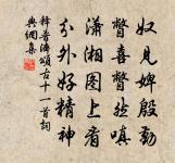 獨醒笑眾醉,此舉冠千古 詩詞名句