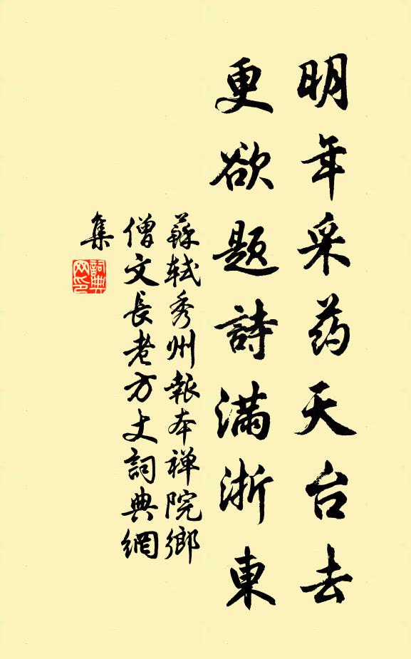 煙霧罩山石常潤,莓苔滿地翠無盡 詩詞名句