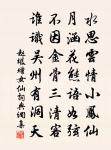 李光詩詞全集_李光古詩文大全