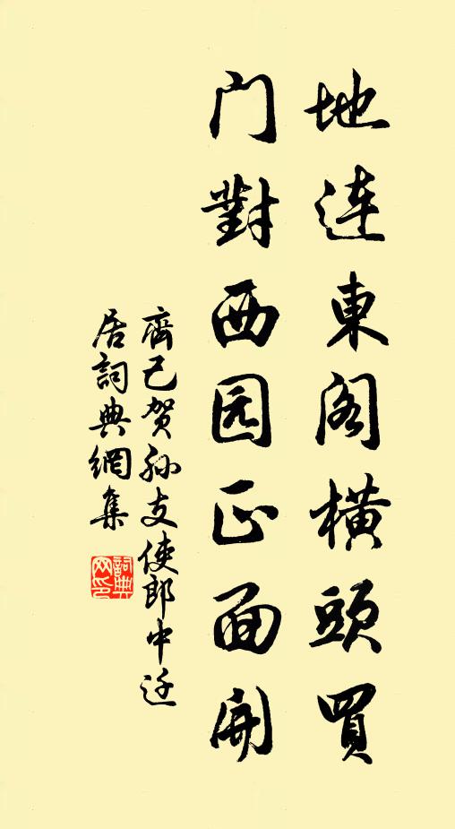 淺紅淡白間深黃，簇簇新妝陣陣香 詩詞名句