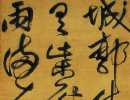 趙孟頫小楷書法作品欣賞_趙孟頫小楷字帖(第38頁)_書法字典