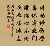 湖湄閒適二首原文_湖湄閒適二首的賞析_古詩文