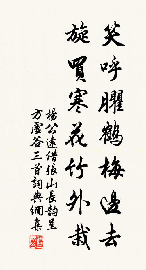 遠目花不高不可花極,朱樓花要與浮雲花齊 詩詞名句