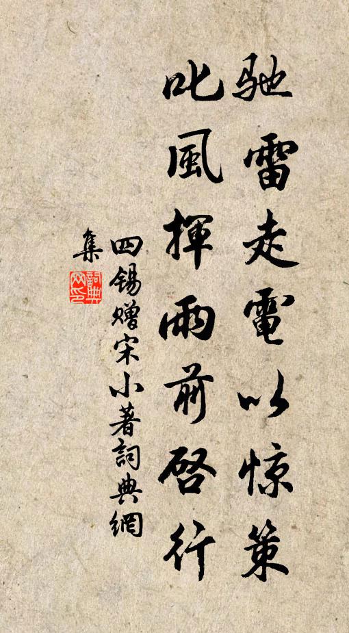 犯寒過我喜仍驚,節物崢嶸更遠程 詩詞名句