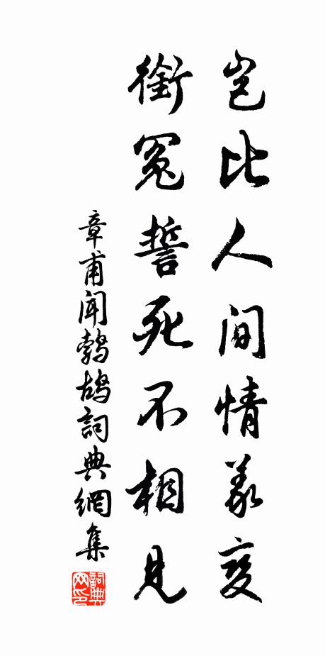 陰居誰似子,不羨鹿門龐 詩詞名句