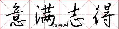 淬鏡的意思_淬鏡的解釋_國語詞典