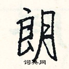 磚的成語_帶磚字的成語_磚的成語有哪些