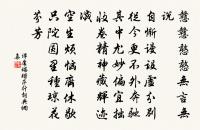 寄贈江寧劉明府原文_寄贈江寧劉明府的賞析_古詩文