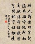 聖政更新詔書正告訐之罪因得小詩十首原文_聖政更新詔書正告訐之罪因得小詩十首的賞析_古詩文
