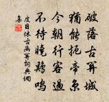 嘲林可山稱和靖七世孫原文_嘲林可山稱和靖七世孫的賞析_古詩文