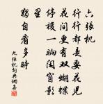 廣化遇雨原文_廣化遇雨的賞析_古詩文