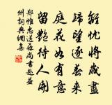 蝶戀花原文_蝶戀花的賞析_古詩文