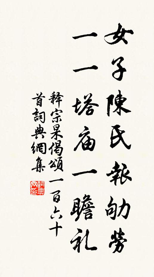 悠悠煙景兩邊意，蜀客秦人各斷腸 詩詞名句