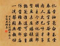 感懷原文_感懷的賞析_古詩文