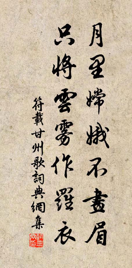 棲遲自樂周人什，偃息終非魏國藩 詩詞名句