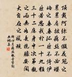 句原文_句的賞析_古詩文