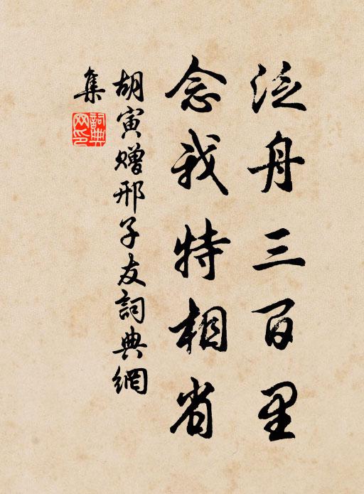 草堂聞無人,正在成都縣 詩詞名句