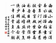寄周子及原文_寄周子及的賞析_古詩文