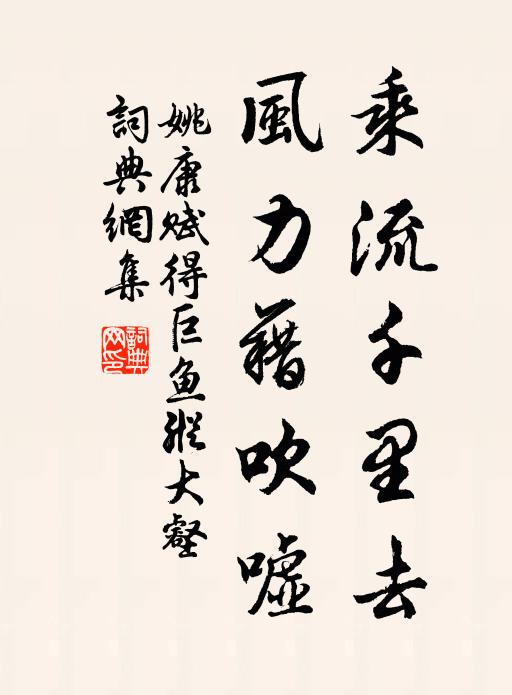 木落霜濃，探春只道梅花未 詩詞名句