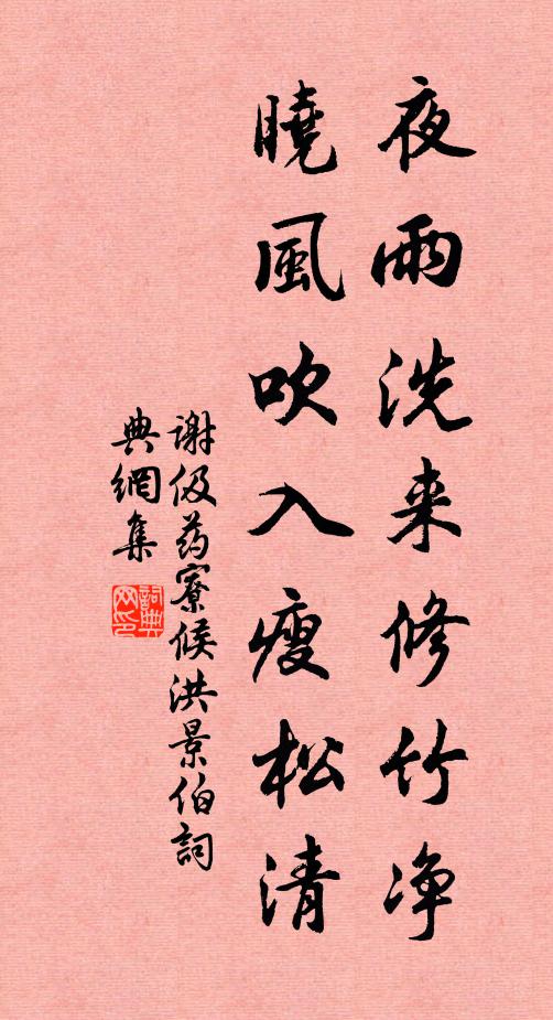 讀書動地驚天事,得句吟風弄月時 詩詞名句