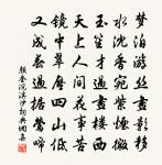 顏奎詩詞全集_顏奎古詩文大全