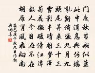 瀟灑小溪新雪後 詩詞名句