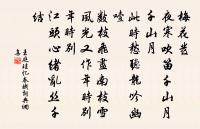 山中井原文_山中井的賞析_古詩文