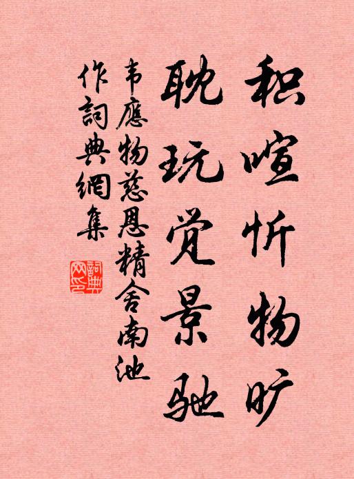 倒銀河,秋夜雙星,不到佳期誤 詩詞名句