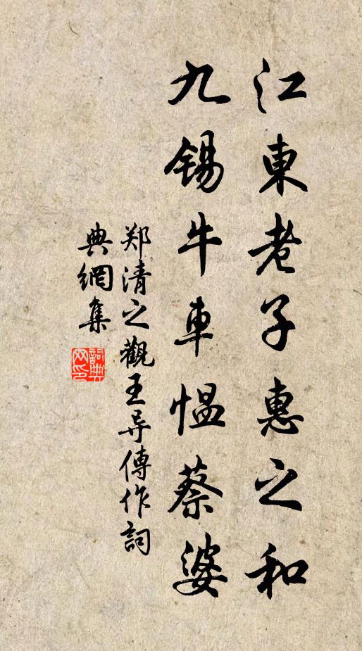 桃花來馬頰,竹箭入龍宮 詩詞名句