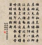 黃司法妻歐陽氏孺人輓詩原文_黃司法妻歐陽氏孺人輓詩的賞析_古詩文