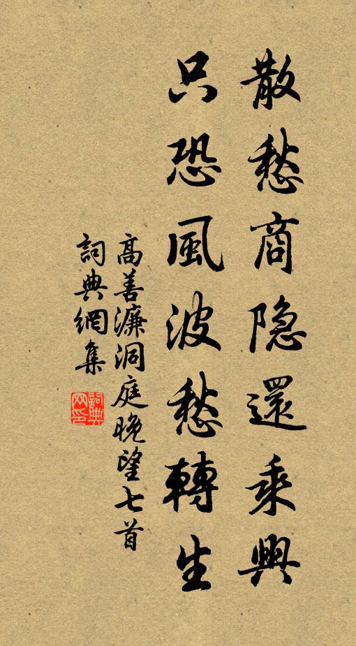 荒庭垂橘柚，古屋畫龍蛇 詩詞名句