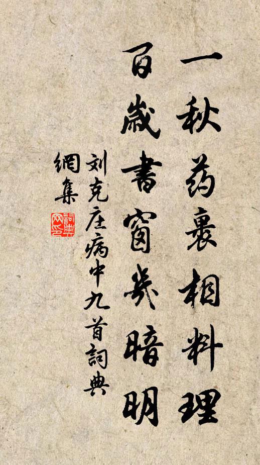 依舊石頭城 詩詞名句