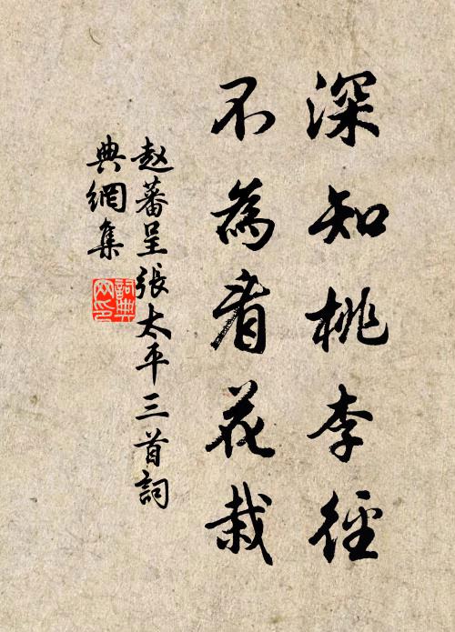 端門擊破使人驚,潛鶴雙飛上玉清 詩詞名句