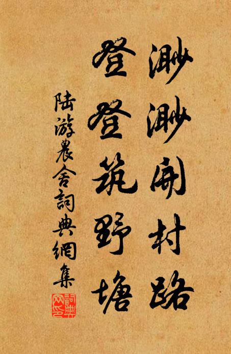 偃樹枝成蓋,豐碑字有金 詩詞名句