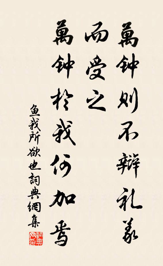 西京無暑氣,夏景似清秋 詩詞名句