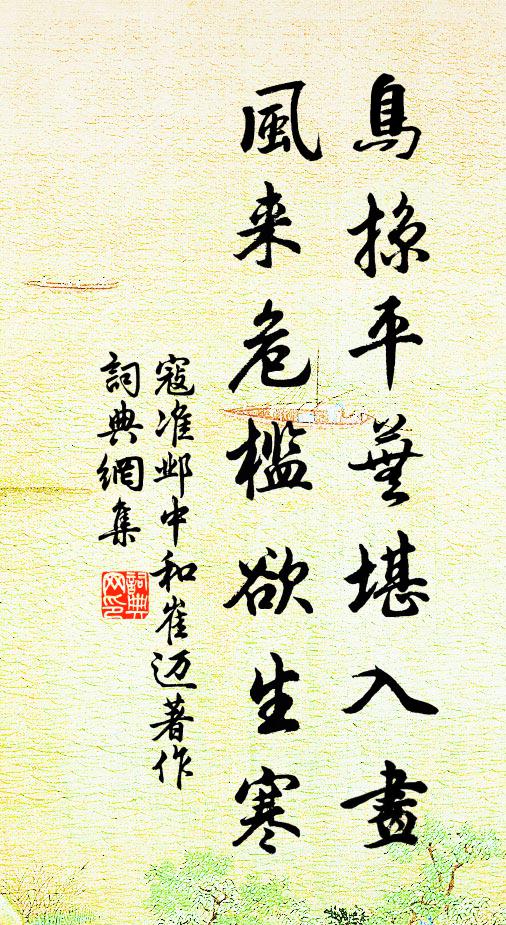 一螺點兒童便有餘,萬灶燒松何處使 詩詞名句