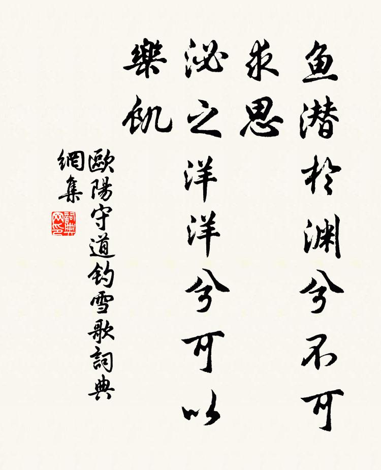 列郡謳歌惜,三朝出入榮 詩詞名句